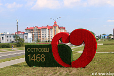 Что значит любить свой город и уважать чужой труд