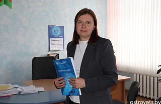 Ирина Вашкель возглавила Островецкий участок почтовой связи