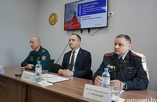 На дне информирования в Островце обсудили вопросы сохранения исторической памяти, профилактики экстремизма и терроризма 