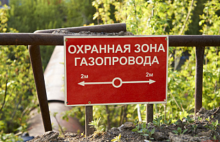 О мерах безопасности при производстве ремонтных, строительных и земляных работ в охранных зонах объектов газораспределительной системы