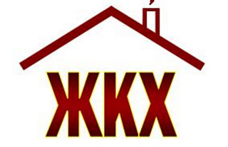 Вопросы снижения затрат предприятиями ЖКХ рассмотрели на коллегии Комитета госконтроля Гродненской области