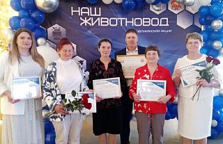 Кого из представителей районного животноводства наградили на областном профсоюзном торжестве