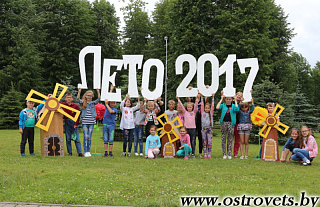 Поддержите островчан – проголосуйте за видеоролик Центра творчества детей и молодежи