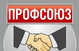 Островецкий райком профсоюза работников АПК добился полной выплаты компенсации в связи с производственной травмой.