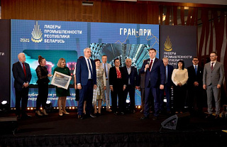 Гран-при и три Диплома 1-й степени конкурса «Лидеры промышленности Республики Беларусь - 2025» присуждены Белорусской АЭС