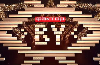 Новый сезон «Фактор.by» и «Фактор.by 60+»: прослушивания продолжаются в Минске