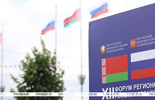 Форум регионов Беларуси и России начал работу в Нижнем Новгороде