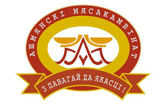 В магазин «Пачастунак» требуется продавец