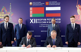 На Форуме регионов в Нижнем Новгороде подписаны соглашения о сотрудничестве