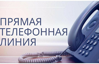 Военный комиссар Островецкого района проведёт «Прямую линию»