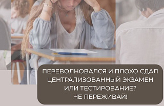 В Гродненском государственном аграрном университете есть возможность сдачи внутренних экзаменов на некоторые специальности