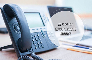 «Прямую телефонную линию» в августе будет проводить Сморгонская пограничная группа