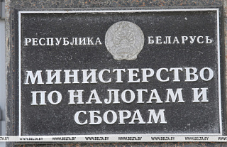 Как будут округляться суммы налогов, сборов, пеней и штрафов для физлиц, определили в МНС