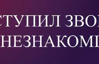 Помоги, я в беде (Профилактическая информация)