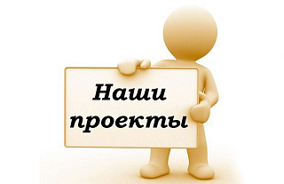 Победителями конкурса благотворительных проектов стали 15 островецких инициатив
