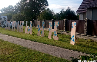 Фотафакт. Ваўкавыск гасцінна сустракае гасцей на абласным фестывалі працаўнікоў вёскі "Дажынкі-2025"