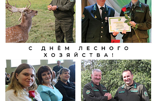 С профессиональным праздником работников леса поздравили Сергей Тадеушевич Медзвецкас и Геннадий Павлович Бычко