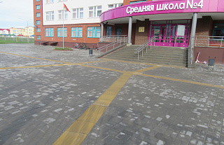 Доступная среда для всех и каждого