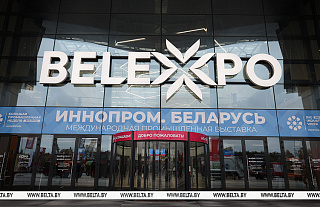 Общая площадь экспозиции - более 20 тыс. кв.м. Выставка "ИННОПРОМ. Беларусь" стартует в Минске