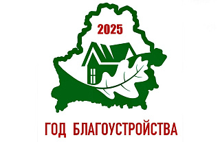 В субботу пройдёт районный субботник
