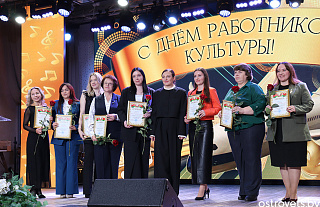 Фотофакт. Накануне профессионального праздника работники культуры принимали поздравления