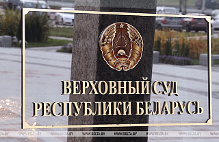 Нюансы по уголовным делам о преступлениях против половой неприкосновенности разъясняют в Верховном Cуде 