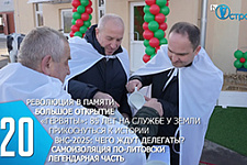 ТВой Островец - ТВОИ НОВОСТИ [Выпуск 520]