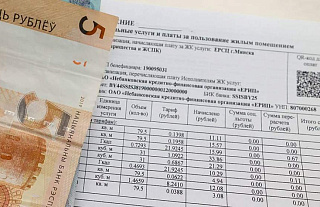 Для кого потяжелели жировки? Не занятым в экономике белорусам придется платить за ЖКУ по полной программе