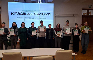 Вучаніца Варнянскай СШ Марыя Кучэўская стала прызёрам рэспубліканскага фотаконкурсу 
