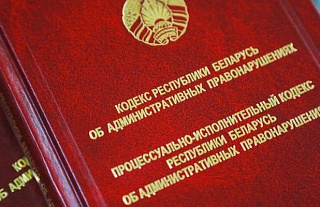 Какое наказание ждёт за использование беспилотных летательных аппаратов