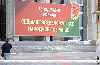 С какими инициативами белорусская молодежь планирует выступить на ВНС?
