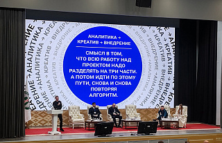 Простым языком о сложном – в Минске завершился XII Форум молодых журналистов