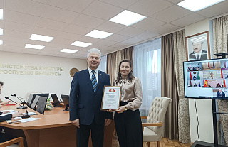 Похвальной грамотой уполномоченного по делам религий и национальностей награждена «Островецкая правда»