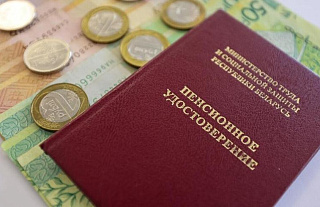 График выплаты пенсий и пособий в ОАО «АСБ Бела­рус­банк», ОАО «Белагропромбанк», ОАО «Сбер Банк», ОАО «Приор­банк», ОАО «Белинвестбанк в 2026 году