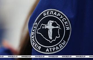 Промопроект "Выбираем студотряд!" стартует в Беларуси 25 февраля