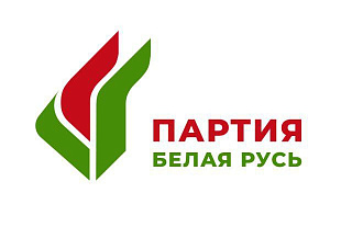  18 марта – историческая дата для каждого партийца "Белой Руси"