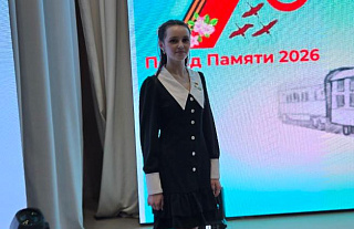 «Поезд памяти – 2026»: в финальный тур вышла ворнянская школьница Дарья Рабковская