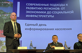 Островец – пример развития регионов