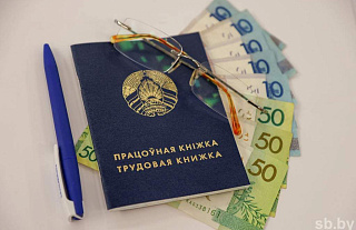 В Беларуси начальников будут штрафовать за слишком высокие зарплаты