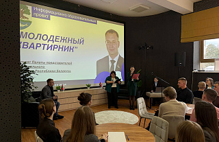 Информационно- образовательный проект "Молодежный квартирник" стартовал сегодня на Островетчине