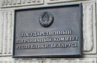 ГПК: более 8 тыс. граждан Украины прибыли в Беларусь в апреле