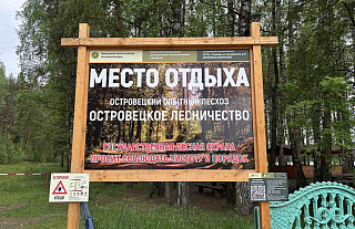 Безопасный отдых: где и как правильно отдыхать на водоёмах Островетчины