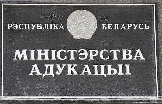 Информационный час о Детском правовом сайте одобрен Минобразования