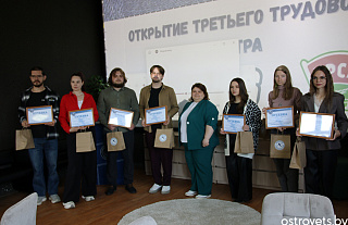 На Островетчине стартовал третий трудовой семестр