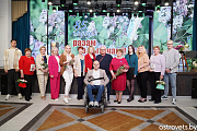 “Астравецкая праўда” адсвяткавала 85-годдзе