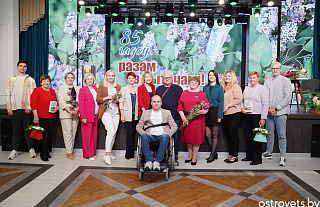 “Астравецкая праўда” адсвяткавала 85-годдзе