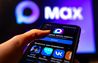 Приложение MAX недоступно в App Store