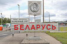 Сморгонская пограничная группа информирует