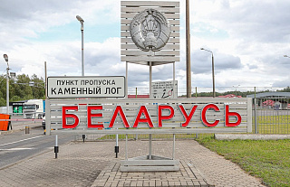Сморгонская пограничная группа информирует
