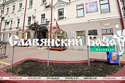 Танцевальная увертюра, цирковое шоу, рок-хиты. Каким будет 35-й "Славянский базар в Витебске"